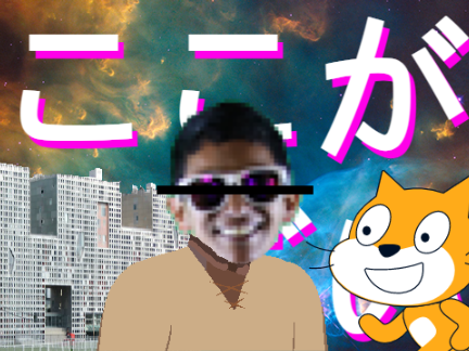 ﾏｻﾁｭｰ・ｾｯﾂ・ｺｳｶﾀﾞｲｶﾞｸ