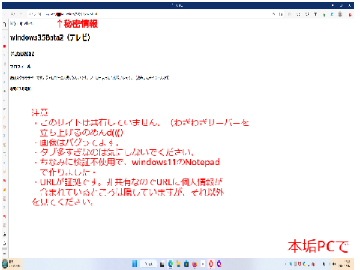 【プログラミング】ちょっとHTMLとCSSで遊んでみた。