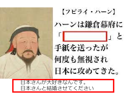 フビライ・アッハーン