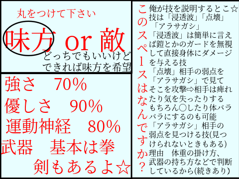 Extremeコラボシート