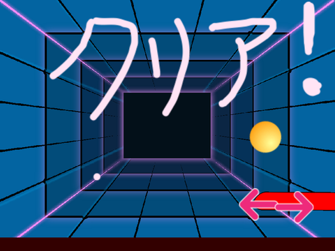 ピンポンゲーム