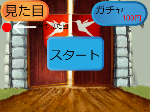 拡散希望　四角い奴らから逃げ切れ！ver2