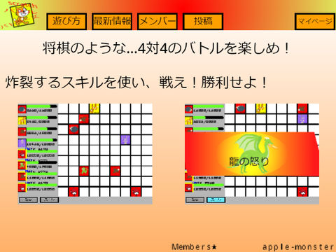 scratchパズルバトラーズ　公式サイト