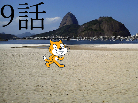 普通すぎるアニメ #9 猫の実力