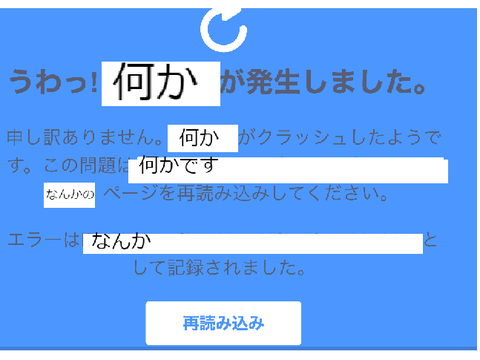 これでボケて！part#1 remix