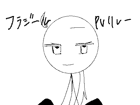 フラジール　PVリレー 4