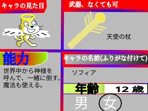 豪華景品付き⁈闇と光ノ戦争コラボシート remix