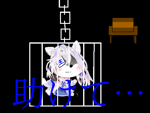 助けて…　by@cocoadesu
