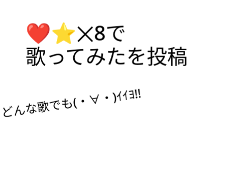見たらやれ！鬼畜ルーレット‼‼ remix