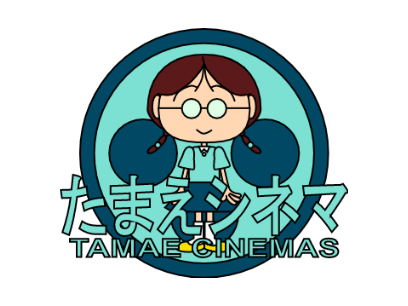 Tamae Cinemas (2021 - Present) Logo Sprite