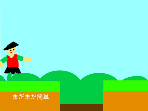 さけしいたプラットフォーマー remix