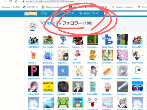 マジか