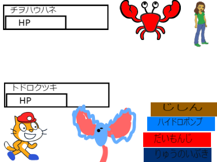 ポケモンバトル　オーリム戦　！！！