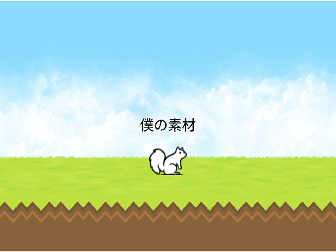 ebiten123さんへ