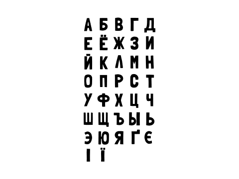 Can you guys help with vectorizing?