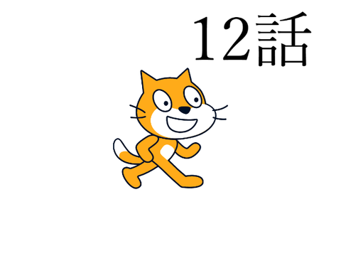 普通すぎるアニメ #12 ゴンザレス