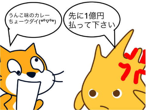 これでボケて！！
