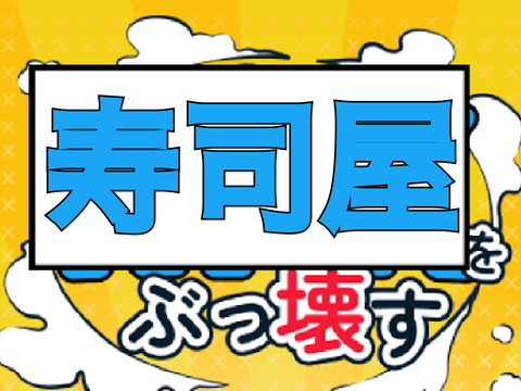 これでボケて！！ remix