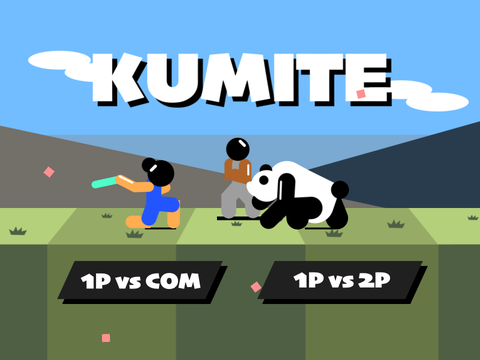 組手/KUMITE  『remixしたヤツ』
