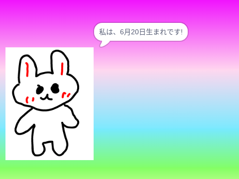 自己紹介!!!