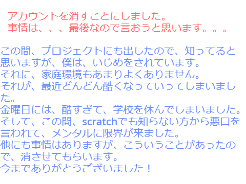 ご報告。
