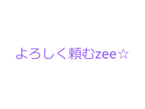 スクラッチ始めました