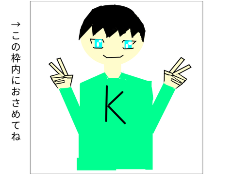 kusabenのイラコン