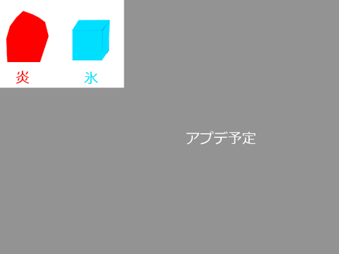 ゲーム素材
