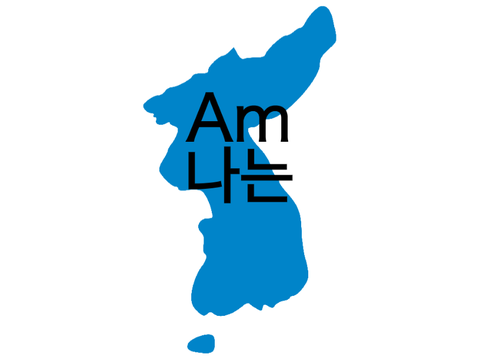 Am