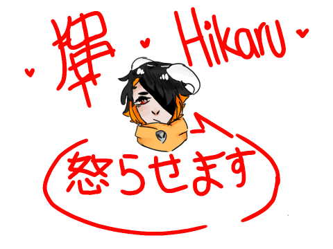 School of Gijinkas Sign Up 