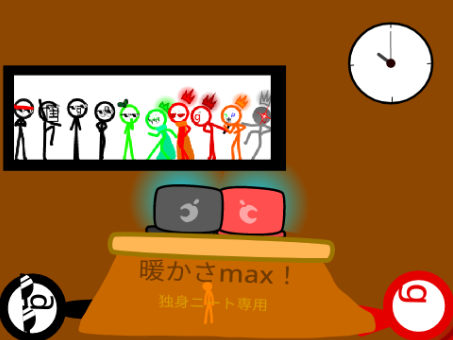 孤独