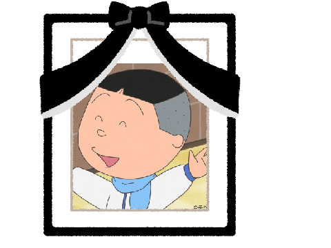 タラちゃん追悼