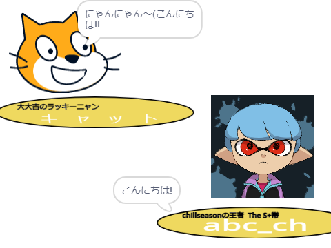 くっそぉぉぉホワイトォォマンタロォォォ
