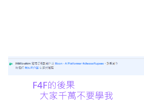 F4F的後果