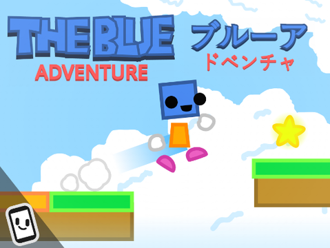 ブルーアドベンチャー The Blue Adventure #Trending #Popular #Games #Game