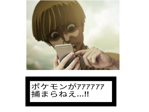 ボケて remix