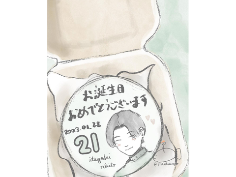 坂垣李光人くんの誕生日イラスト