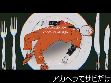 ビターチョコデコレーション【アカペラ】 歌ってみた cover_Moazyo