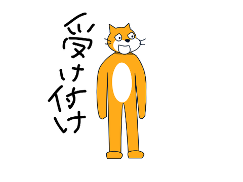 依頼を受け付けるよぉ〜