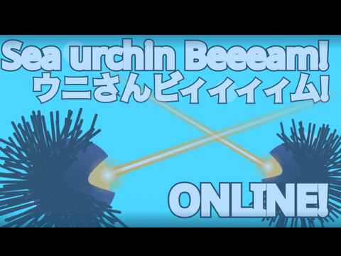 ☁️ Sea urchin Beeeam! ウニさんビィィィィム!