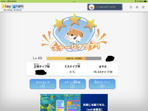 腕試しでやりました　嘘です