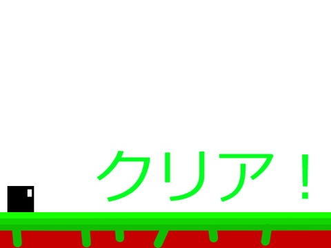 難しくない1ステージ