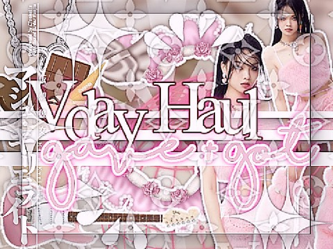 ☆ vd★y haul ✿ gave + got  ୧