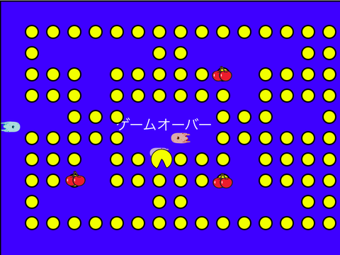 pacman/パックマン