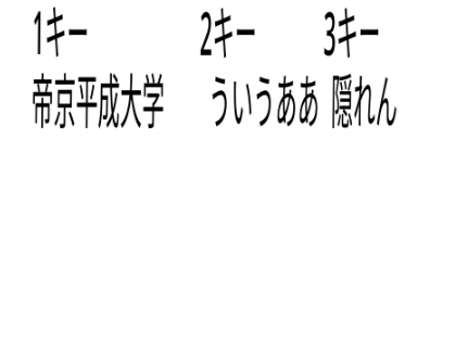 コメント欄