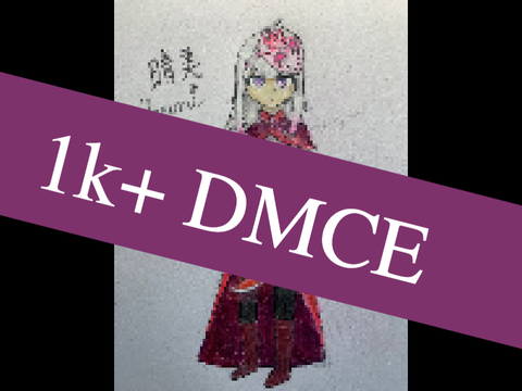 1k+ DMCE Harumi
