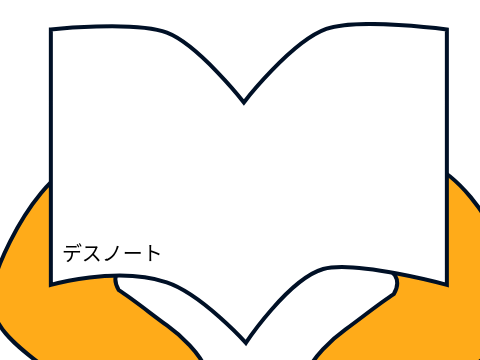 これボケて！
