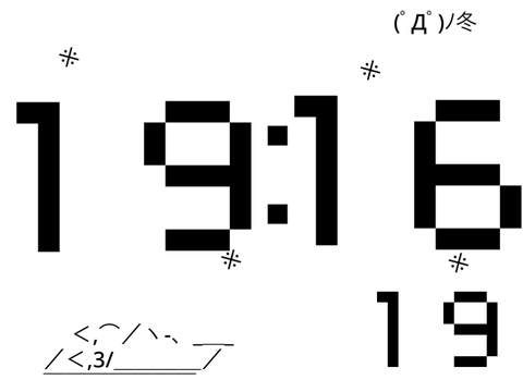 aa時計