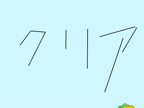 恐竜にえさをたべさして‼︎