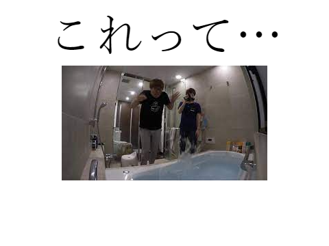 【拡散希望】衝撃!!!